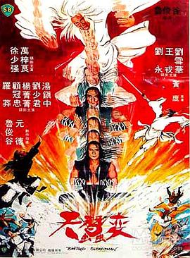 《贴身恋人》